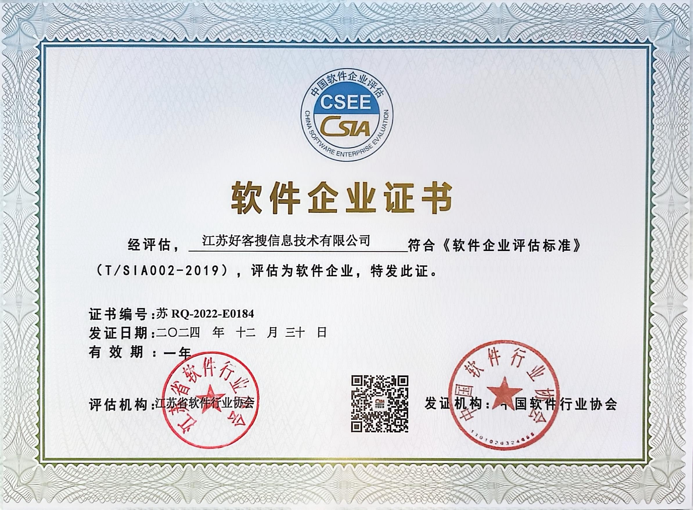 松江关键词排名怎么做?